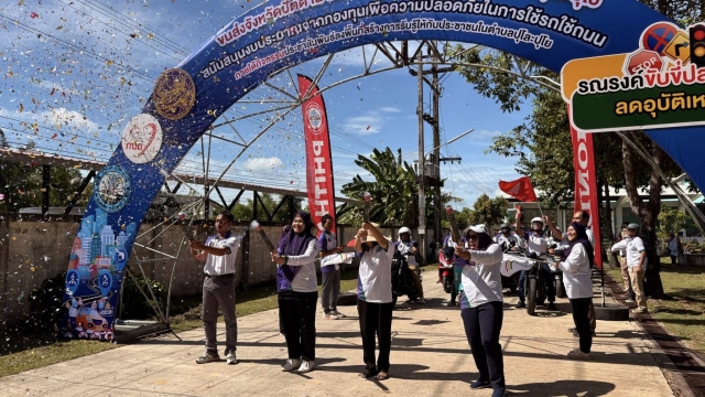 (เดิน รณรงค์ขับขี่ปลอดภัย) โครงการชุมชนปลอดภัยทางถนนอย่างยั่งยืน ประจำปี 2568