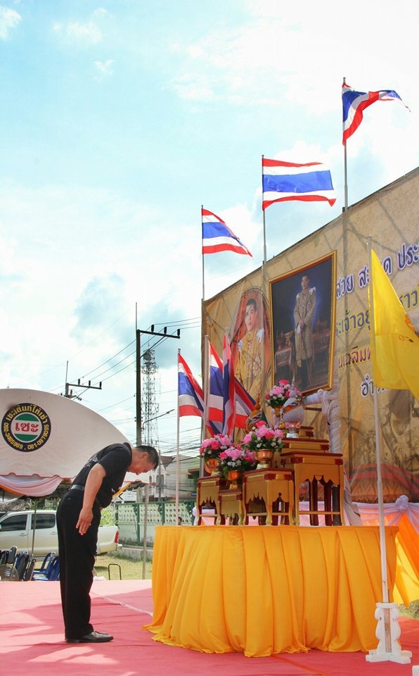 กิจกรรม "ถนนสวย สะอาด ประชาราษฎร์ร่วมใจ ถวายเป็นพระราชกุศล"
