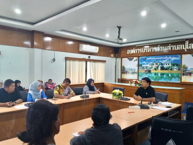 โครงการพัฒนายุทธศาสตร์ชุมชน