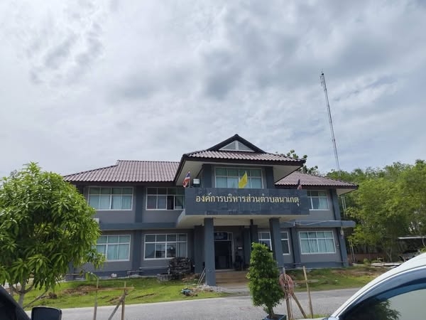 นายกร่วมประชุมปรึกษาหารือแก้ไขปัญหา ตรวจสอบข้อเท็จจริงการขุดบ่อดินในพื้นที่ตำบลนาเกตุ