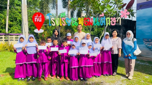 โครงการทุนการศึกษา ประจำปีงบประมาณ ๒๕๖๙" 📍 ณ โรงเรียนพัฒนศึกษา