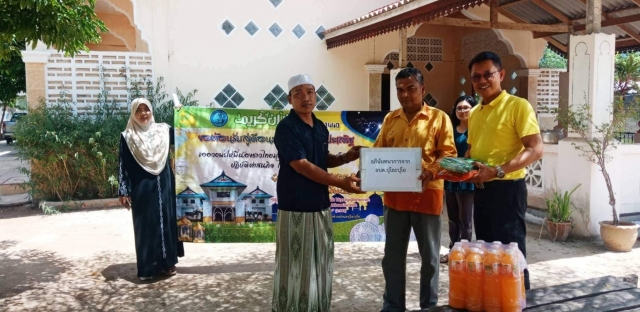 โครงการพบปะเยี่ยมเยียนในเดือนรอมฎอน ประจำปี 2562