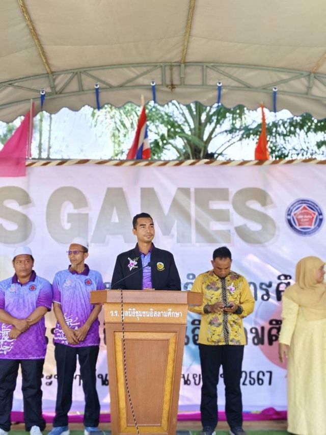 นายกเป็นประธานเปิดพิธีการแข่งขันกีฬาสีภายในโรงเรียนมูลนิธิชุมชนอิสลามศึกษา ประจำปีการศึกษา 2567