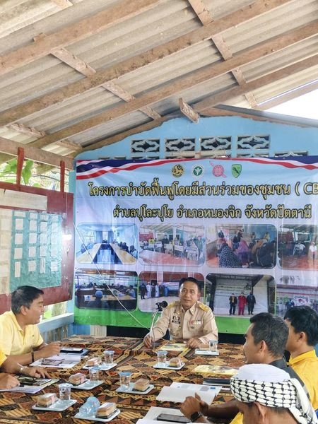 นายกเข้าร่วมประชุมโครงการบำบัดฟื้นฟูโดยมีส่วนร่วมของชุมชน (CBTx)