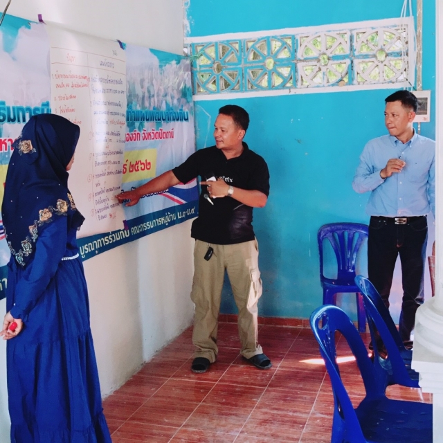 โครงการส่งเสริมการมีส่วนร่วมในการจัดทำแผนพัฒนาท้องถิ่นองค์การบริหารส่วนตำบลปุโละปุโย อำเภอหนองจิก จั