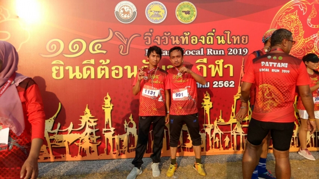 องค์การบริหารส่วนตำบลปุโละปุโย เข้าร่วมโครงการ "114 ปี วิ่งวันท้องถิ่นไทย ประจำปี 2562"