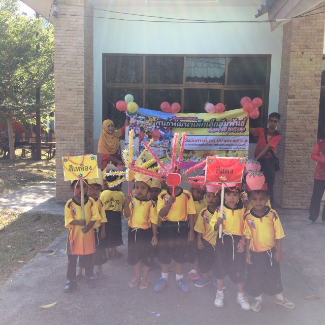 โครงการกีฬาสีศูนย์พัฒนาเด็กเล็กสัมพันธ์