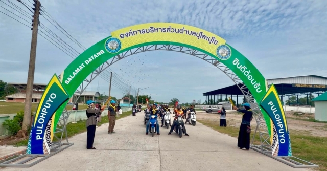 โครงการเสริมสร้างความรู้ วินัยจราจร และการขับขี่ปลอดภัยในชุมชนตำบล