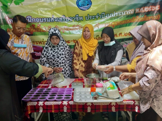 โครงการฝึกอบรมส่งเสริมอาชีพ ประจำปีงบประมาณ พ.ศ.2564 (หลักสูตรสบู่น้ำผึ้งตำลึง ปุ๋ยจุลินทรีชีวภาพ พร