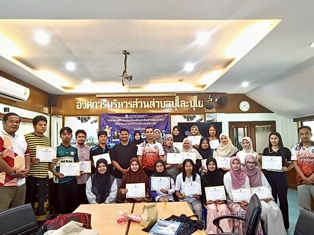 โครงการฝึกอบรมส่งเสริมอาชีพสำหรับประชาชนตำบลปุโละปุโย